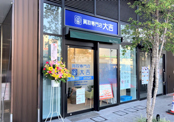 金町駅南口ベル―トーレ店