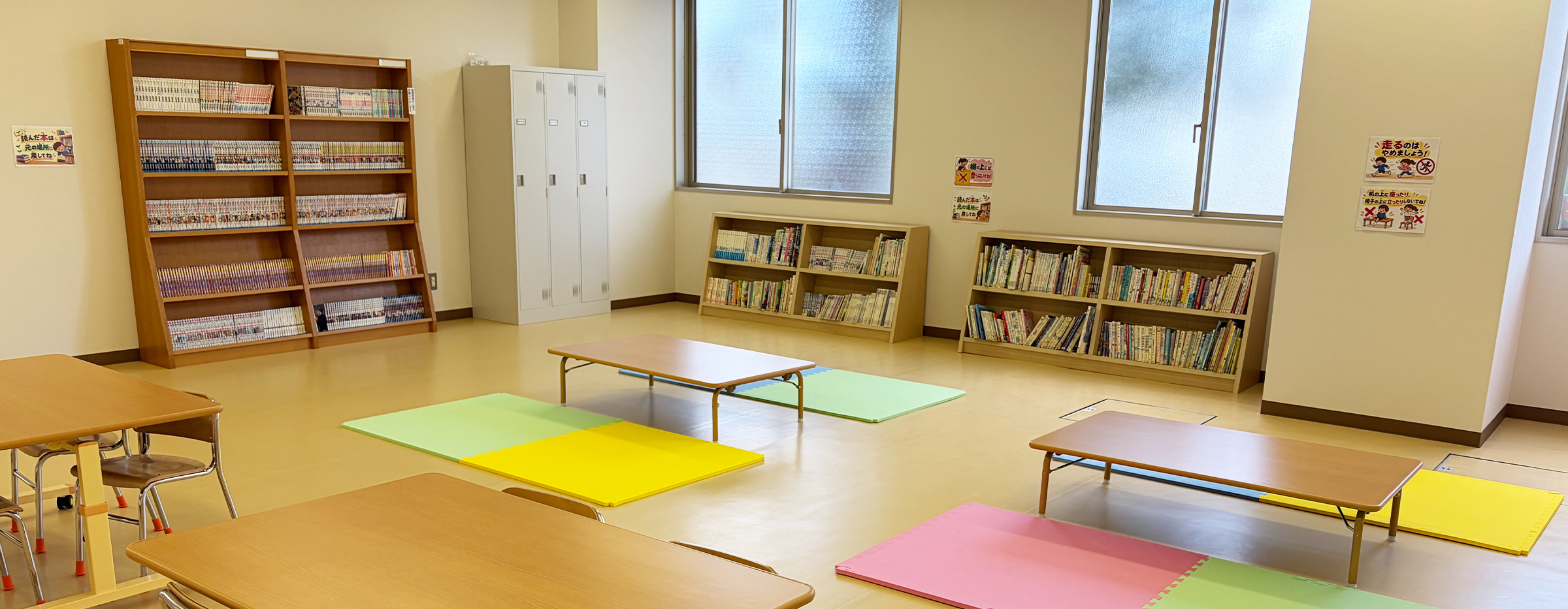 秋葉区児童館の様子1
