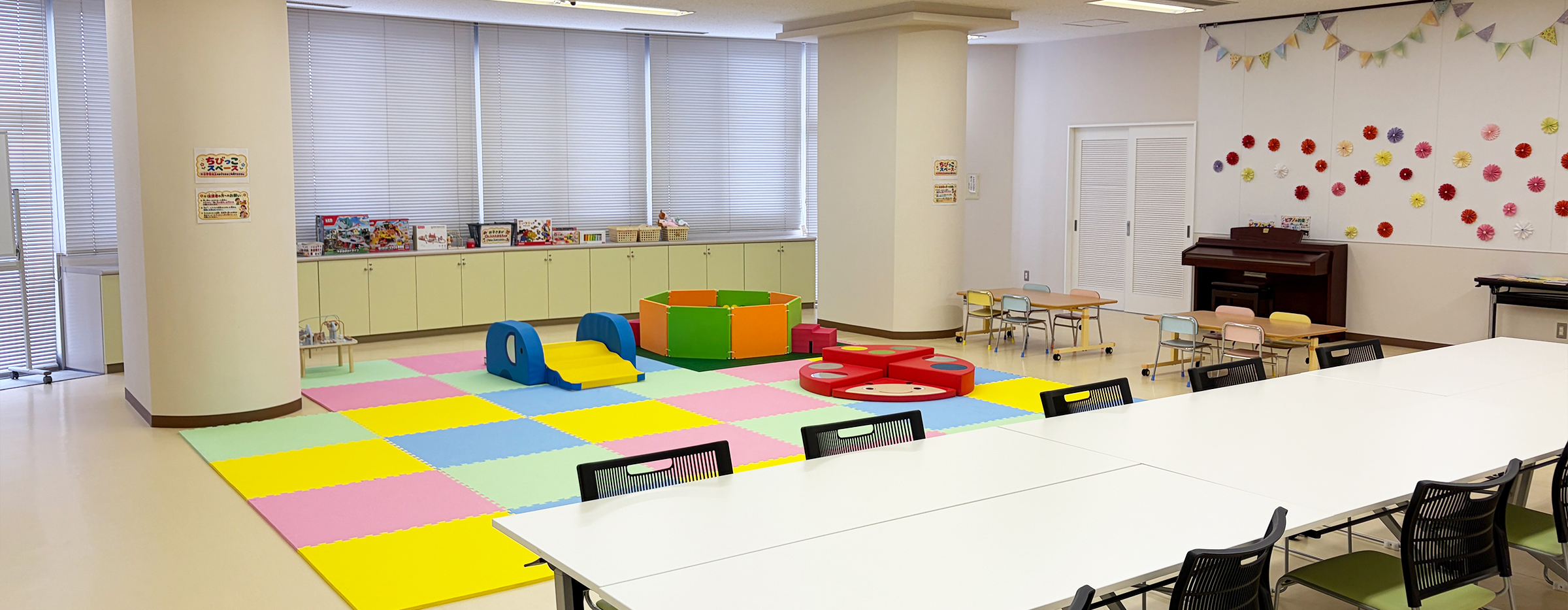 秋葉区児童館の様子2