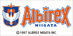 アルビレックス新潟
