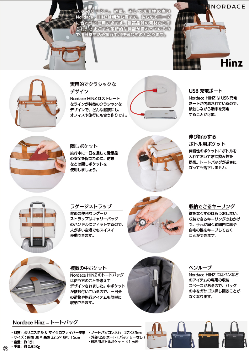 Hinz