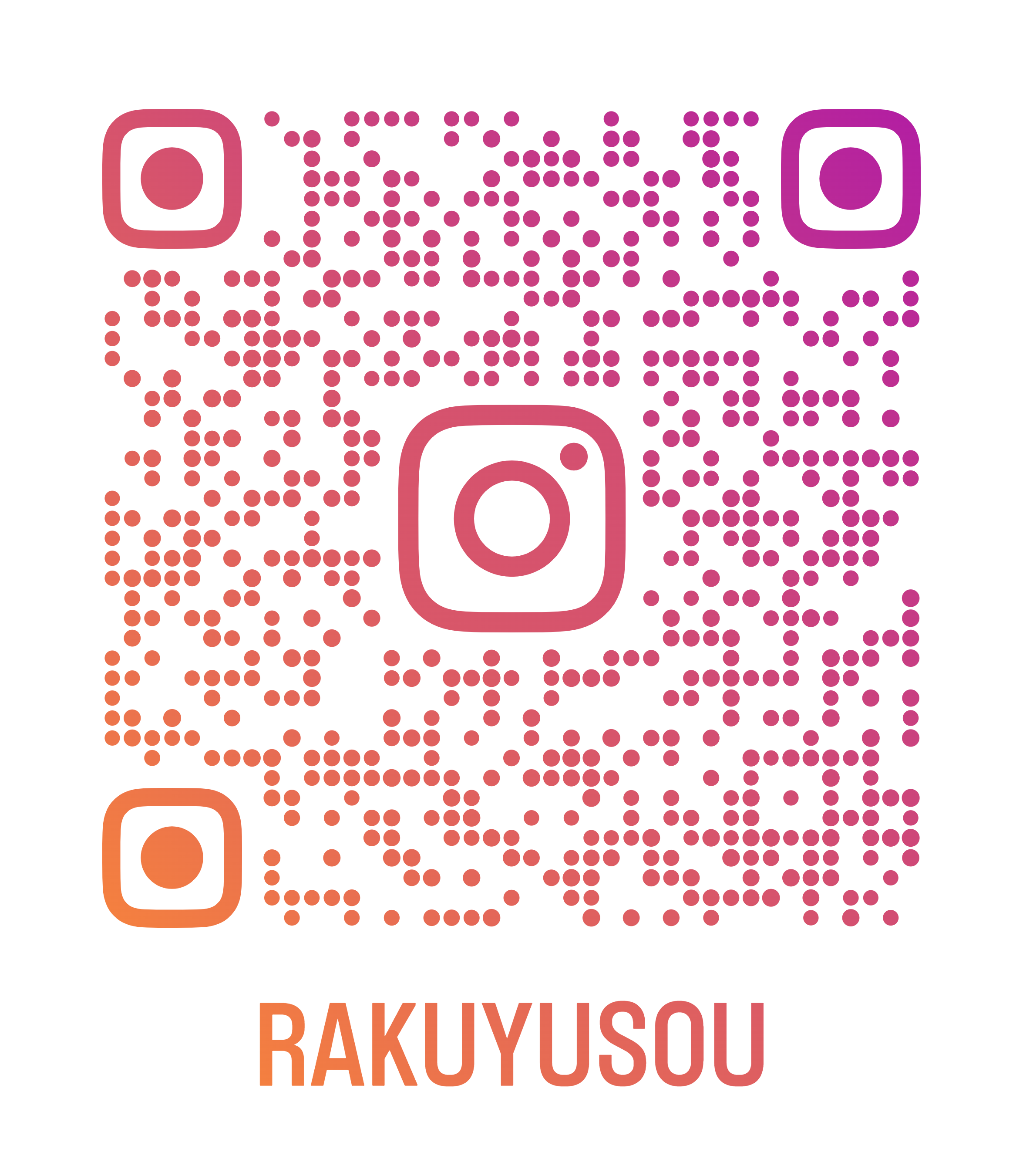 インスタグラム楽友荘