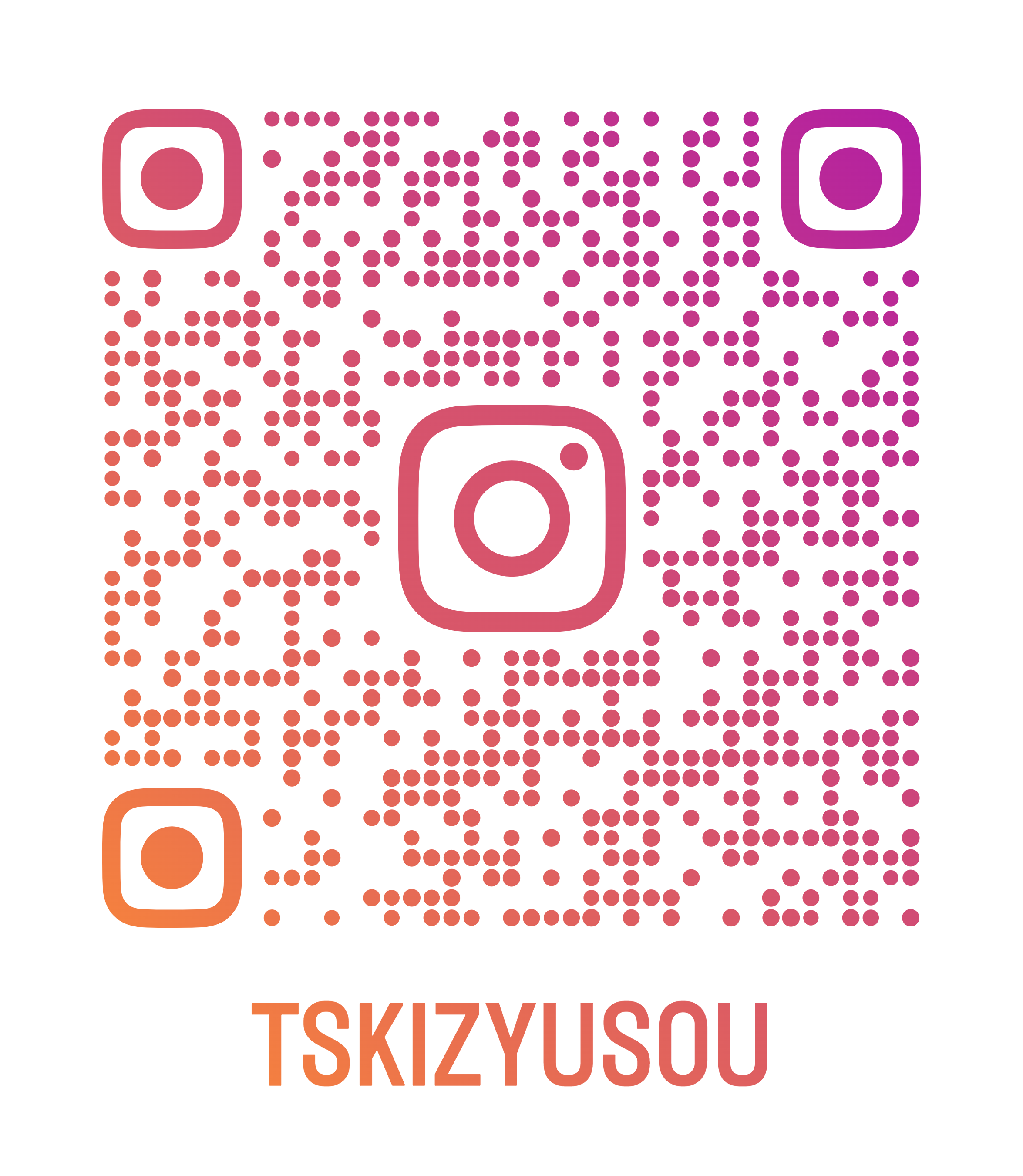 インスタグラム月寿荘