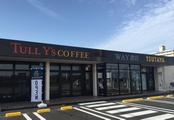 タリーズコーヒーTSUTAYA西明石店