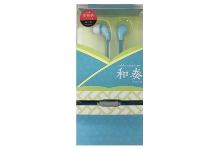 麻の葉（ブルー）