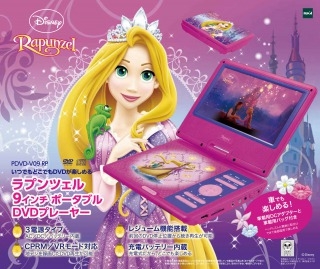 9インチ ディズニーポータブルDVDプレイヤー シリーズ│DVDプレーヤー