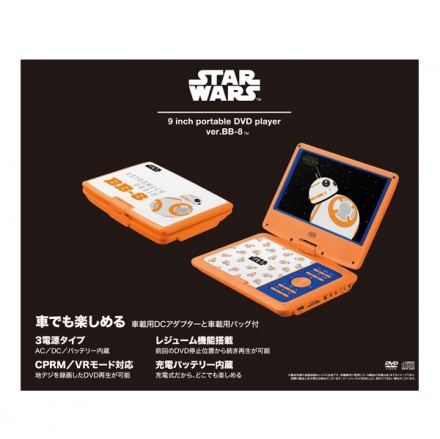 スターウォーズ　BB8