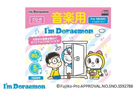  I’m Doraemon