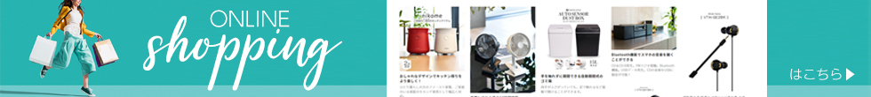 VERTEX WEB楽天