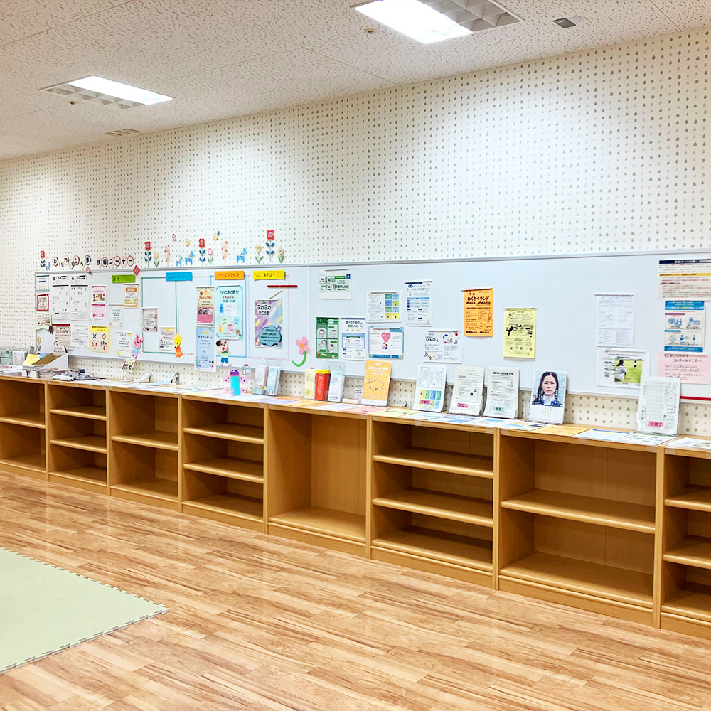 情報コーナー